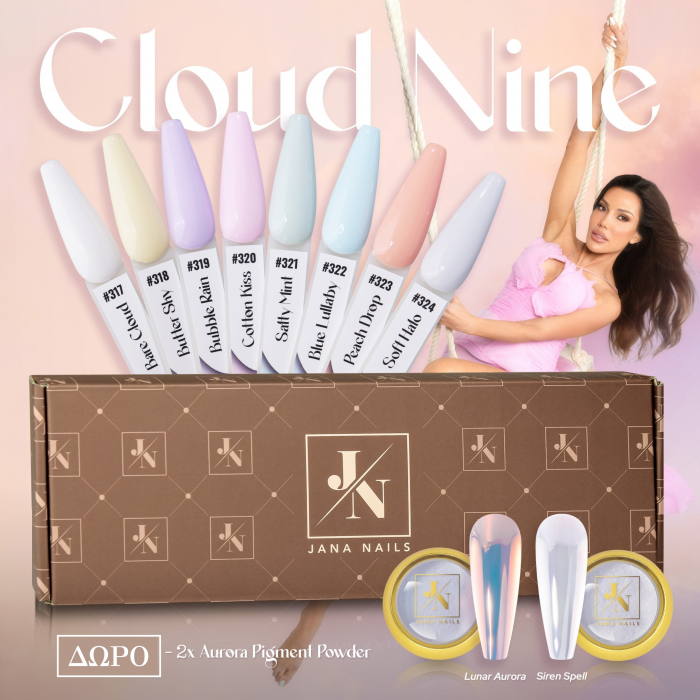 Cloud Nine Box - 8pcs (2 Aurora Powders ΔΩΡΟ) - LIMITED EDITION